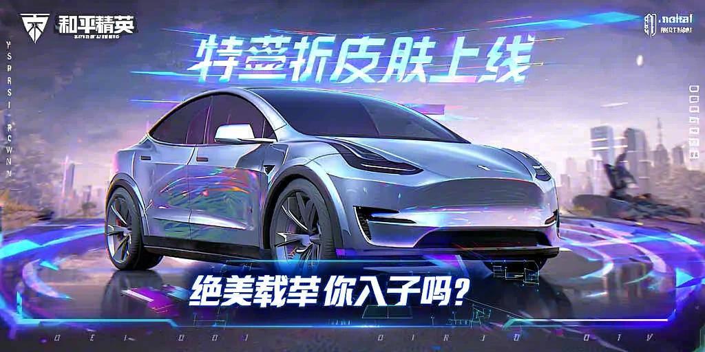 如何识别和防范和平精英游戏中的外挂行为